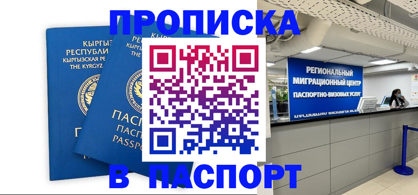 миграционный учет в Нижегородской области