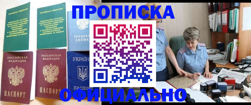 регистрация для дет. сада в Нижегородской области